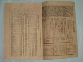 民国三十年是哪一年 p4YBAFuCZ1KABK1rAACsyNRWHA8687_s.jpg