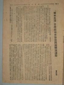 民国三十年是哪一年 p4YBAFuCZ1iAC6KfAAC_4JjRyO0582_s.jpg