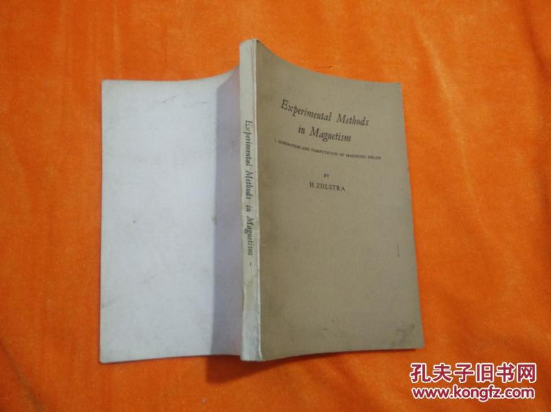 磁学的实验方法:磁场的产生和计算(英文版)