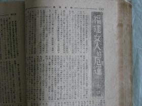 民国三十年是哪一年开始 p4YBAFuCZ2CAWpoaAAC8QgIhlrs727_s.jpg