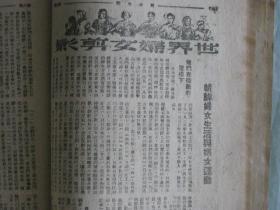 民国三十年是哪一年 p4YBAFuCZ2SANahEAADKxfaPOW8784_s.jpg