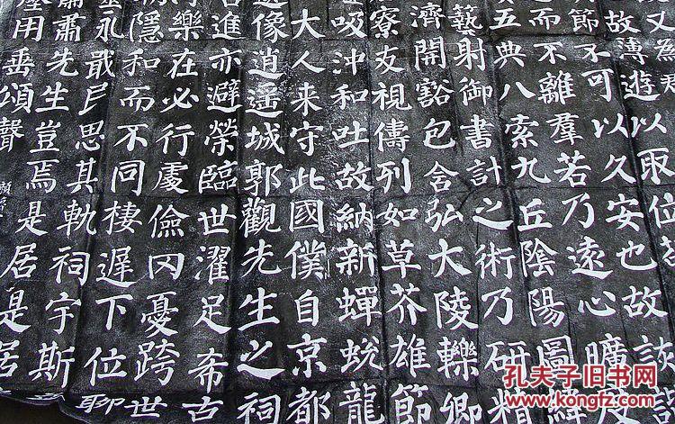 80年代原碑拓片颜真卿东方朔画赞碑拓片红星拓片专用纸拓片