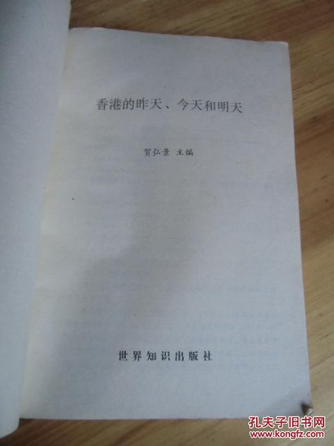 什么是昨天今天和明天 p4YBAFpS6jqAMgsCAABAFEYZwGY056_b.jpg