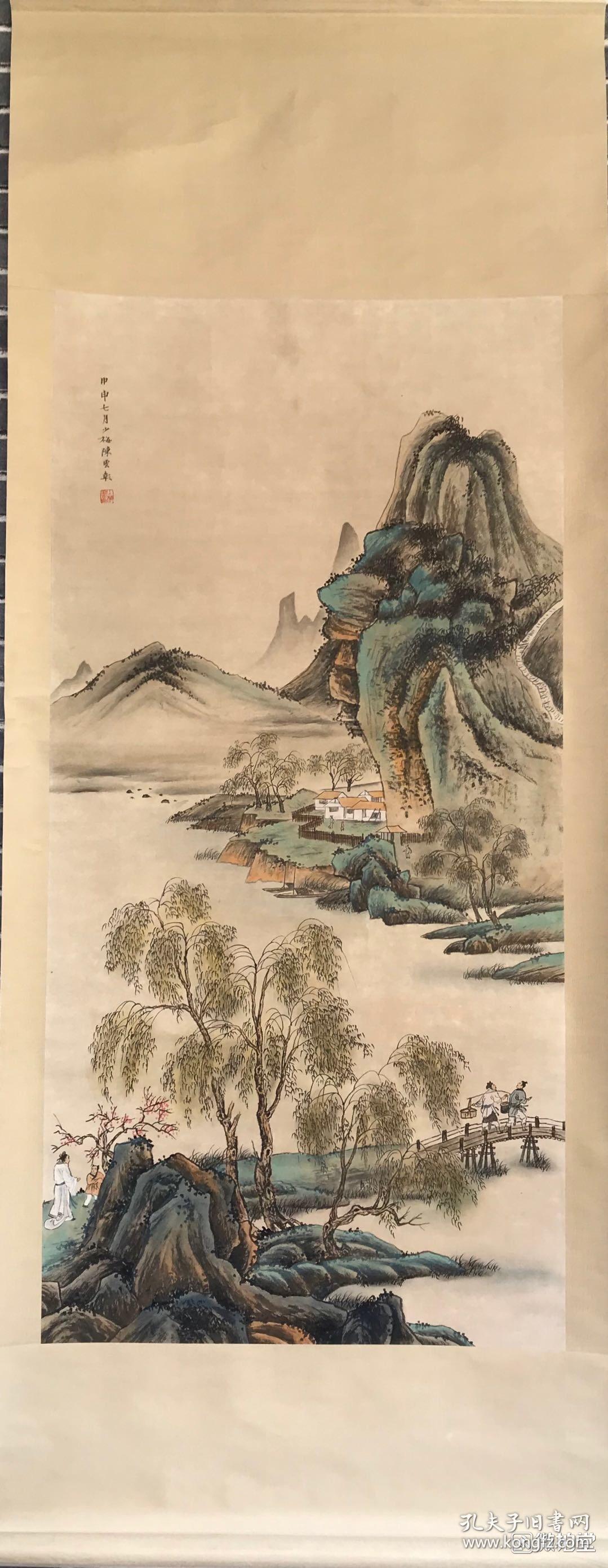 陈少梅 款 山水画 国画 136*68