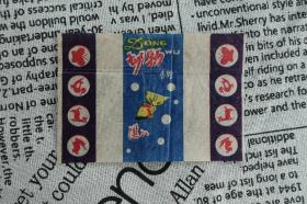 “湛江牌-动物香糖”老商标、老糖纸