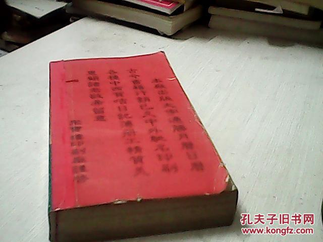聚宝楼2012通胜包罗万有 择吉日通书 (图)