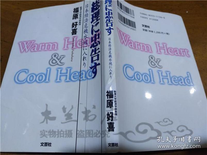 人口危机书籍_人口普查