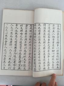 越剧孟丽君千里共婵娟曲谱