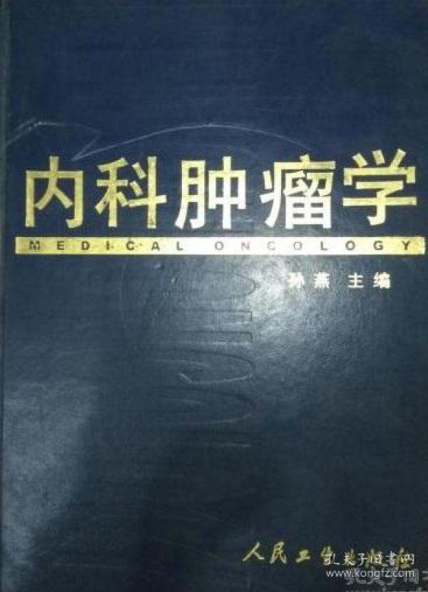 苦海无涯简谱_苦海无涯图片