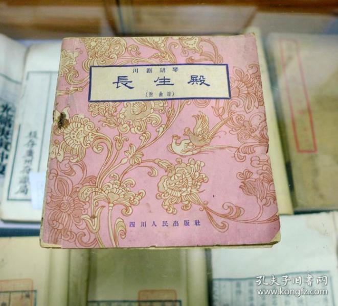 长生殿曲谱._钢琴简单曲谱