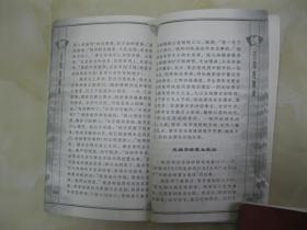 姓唐排名_唐头像姓(3)