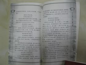 姓唐排名_唐头像姓(3)