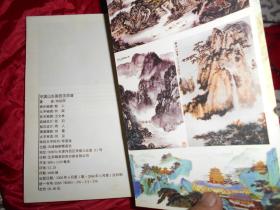 中国山水简谱_我爱你中国简谱(3)