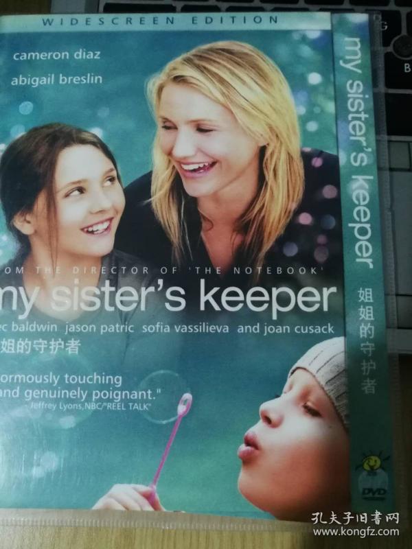 姐姐的守护者dvd