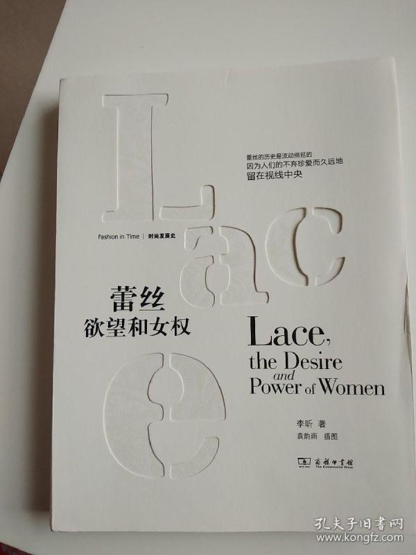 焚心似火曲谱_焚心似火(3)