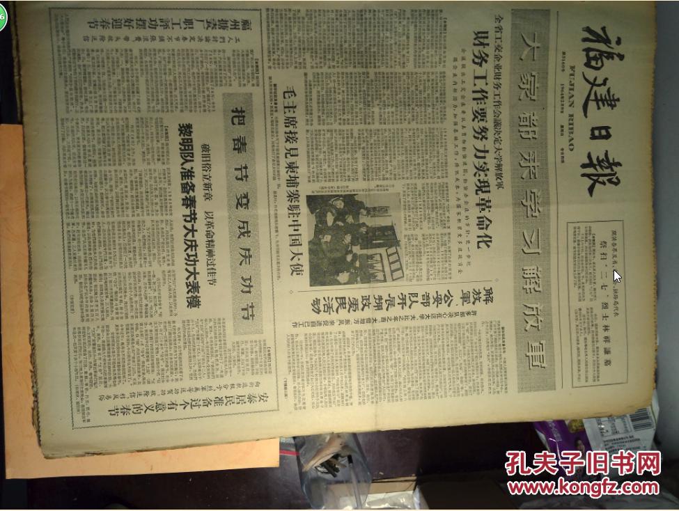有歌词曲谱全文1964年2月9中越签订科学合作协议和今年合作计划《福建
