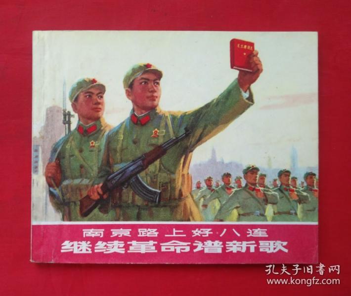 南京市民的曲谱_南京市民李先生图片