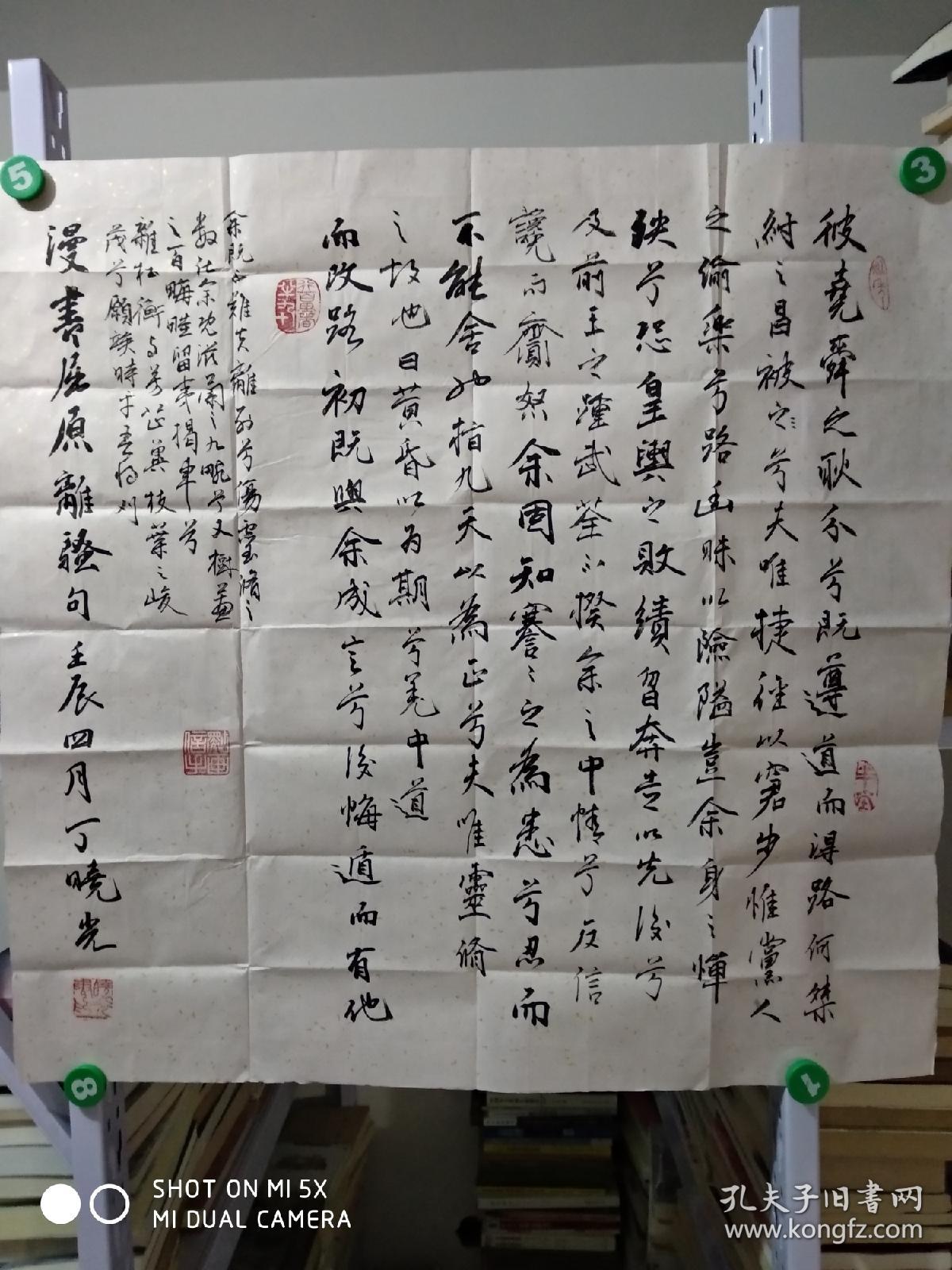 丁晓光甘肃书法