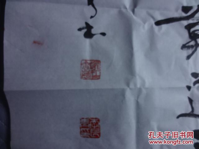 名人书法(中国书法家协会会员,青海知名书法家李长青条幅书法原作1幅)