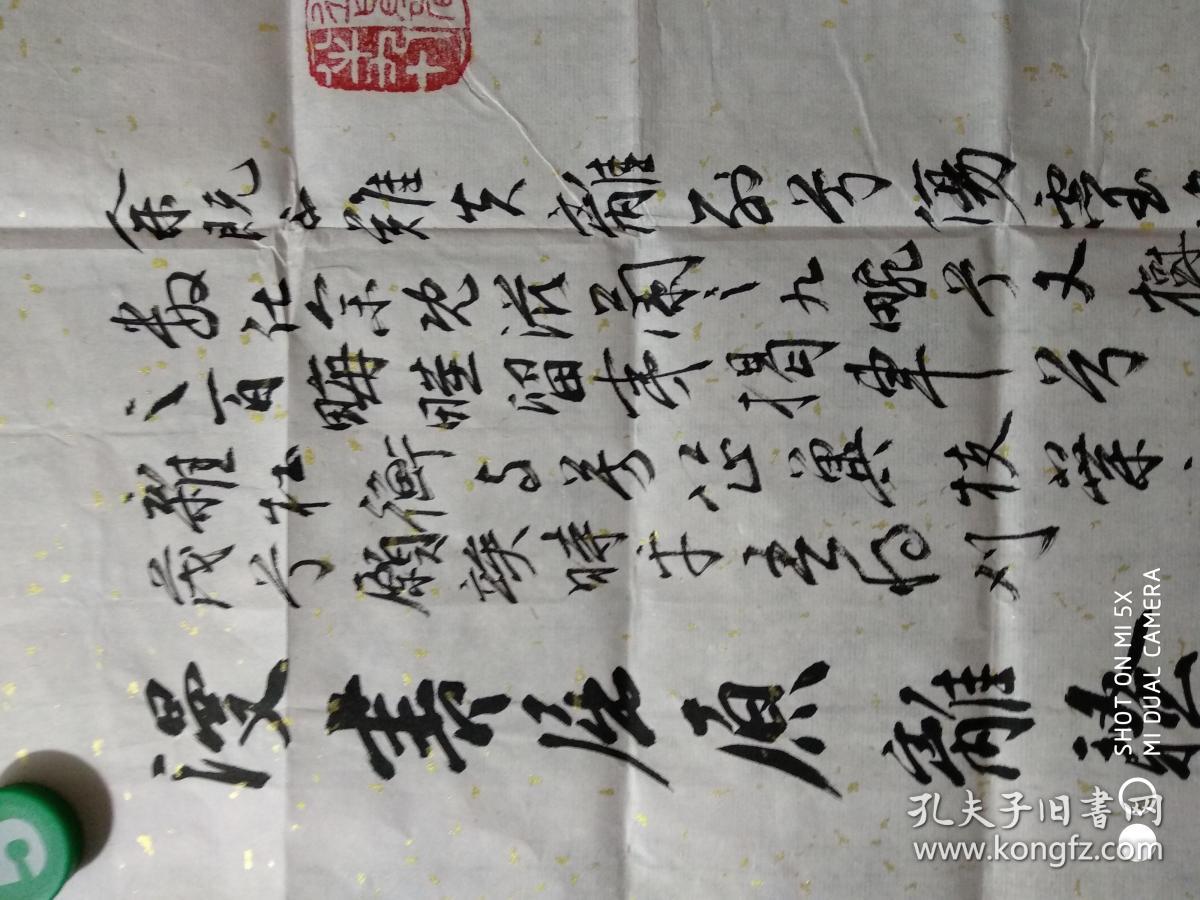 丁晓光甘肃书法