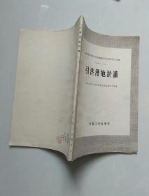 御洪有道：启用蓄滞洪区并非一个简单的决定