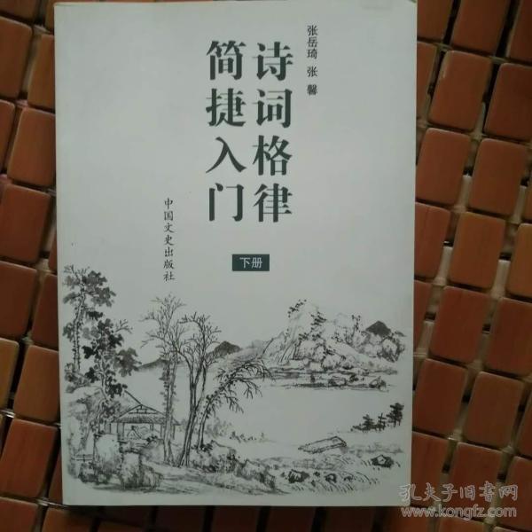 华胥一梦简谱_一梦华胥的图(3)