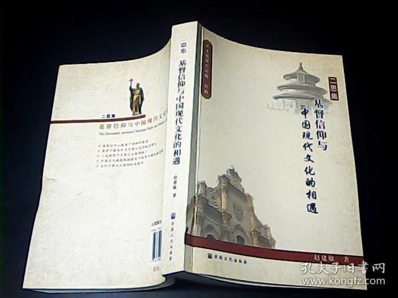 中国现代文化出版社