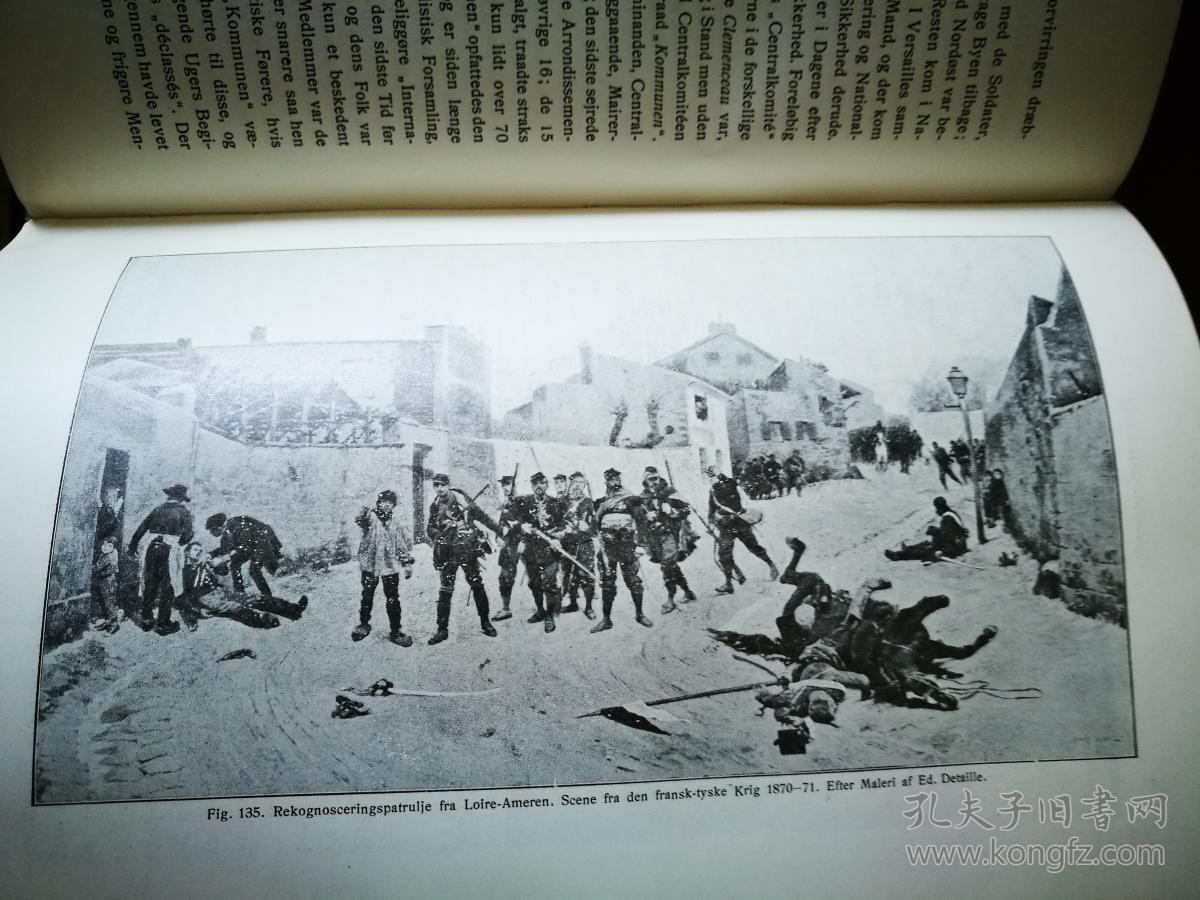 illustrerede verdens historie 插图版世界史(1921年德文原版书,小16