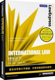 International law