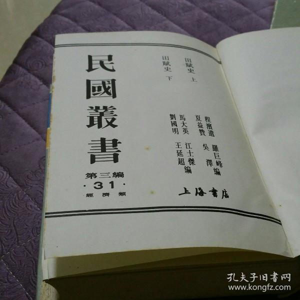 经济类_经济类-浙江出版联合集团