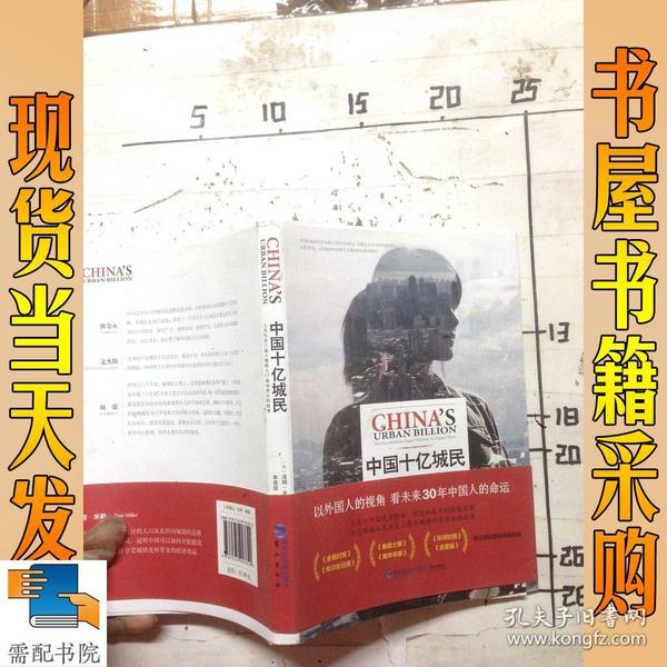 人口流动的故事_人口流动(2)
