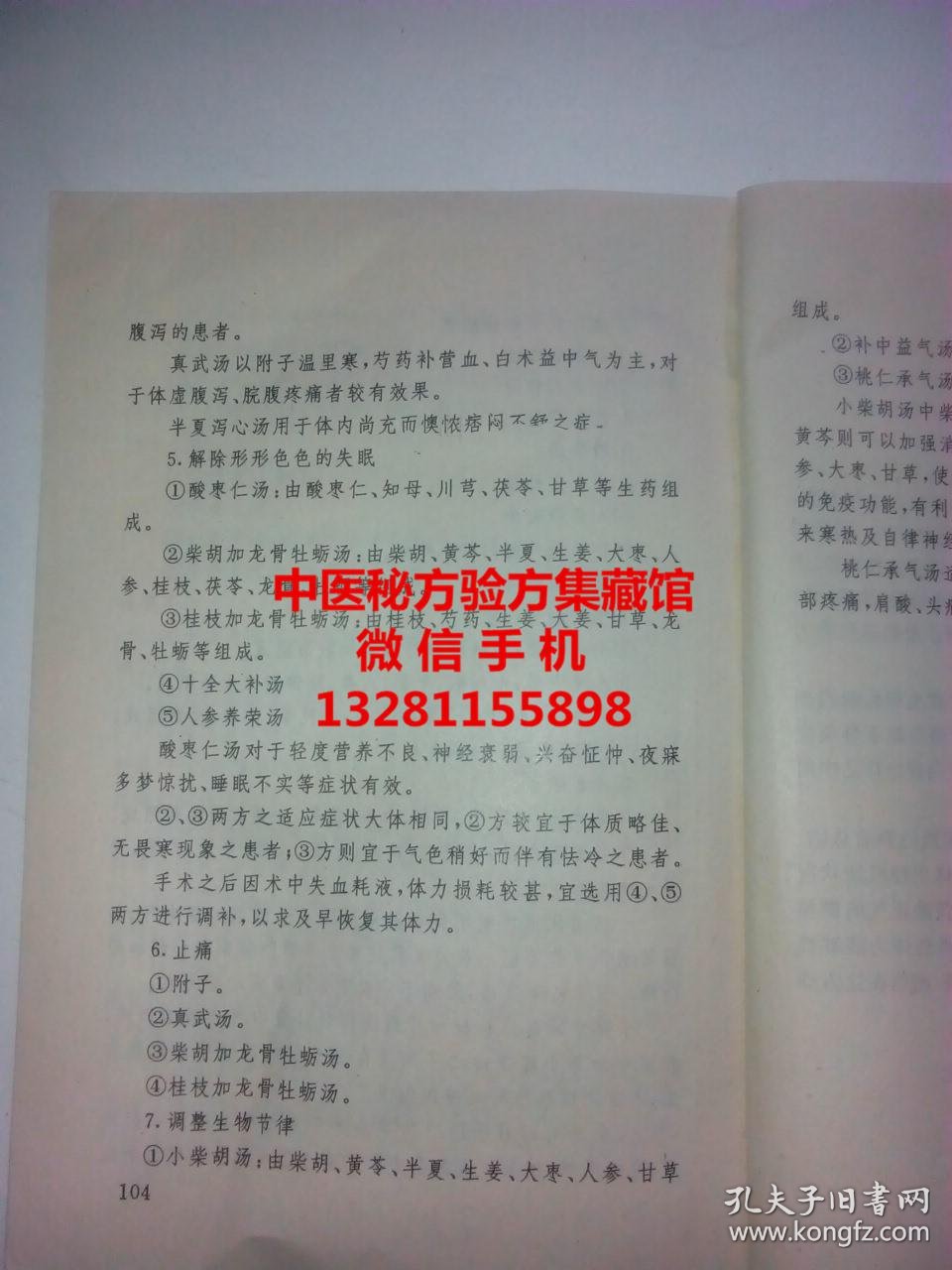 p4YBAFn5ZceAUJnIAAGSG_ADIdQ296_b.jpg