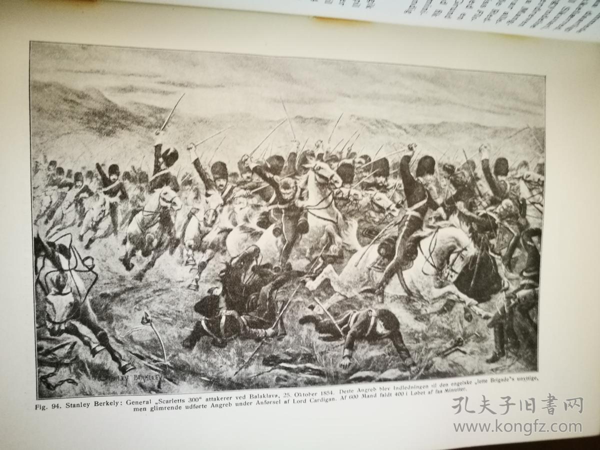 illustrerede verdens historie 插图版世界史(1921年德文原版书,小16