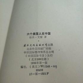 美国人口英语_美国人口分布图