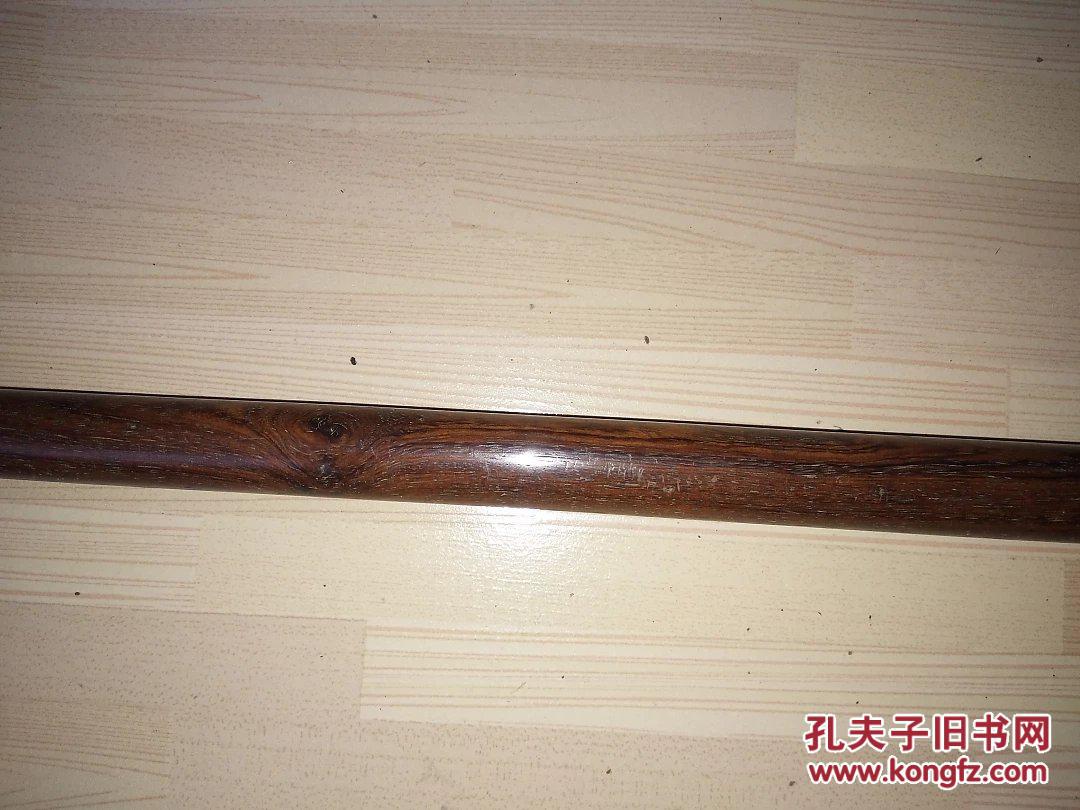 黄花梨老秤杆
