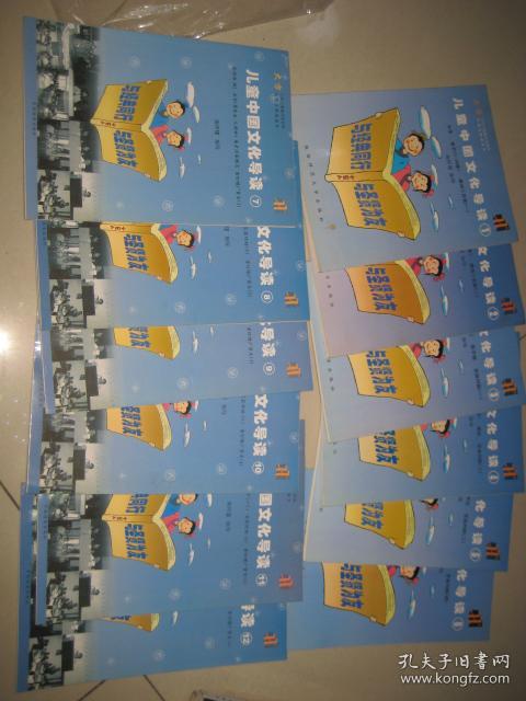 大方小巨人潜能开发系列拼音注释诵读本:儿童