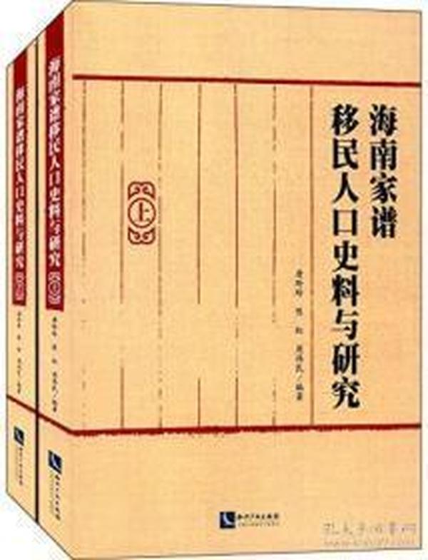 族谱上人口_人口普查图片