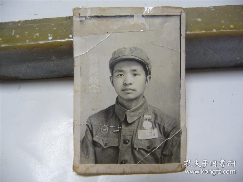 老照片 朝鲜退伍军人佩奖章纪念照 1955
