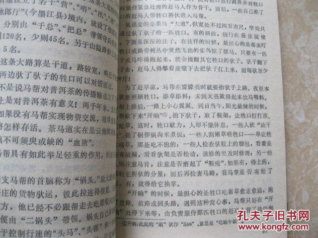 阿金嫂简谱_阿瓦人民唱新歌简谱(2)