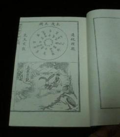 成语袖金什么_成语故事图片(3)