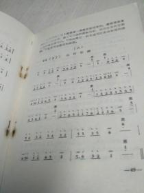 秦琴简谱_秦琴三弦定弦图解