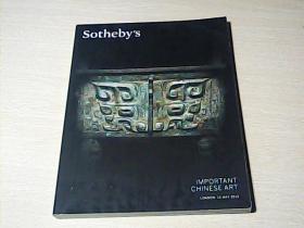 SOtheby S LONDON IMPORTANT CHINESE ART 13 MAY 2015 苏?