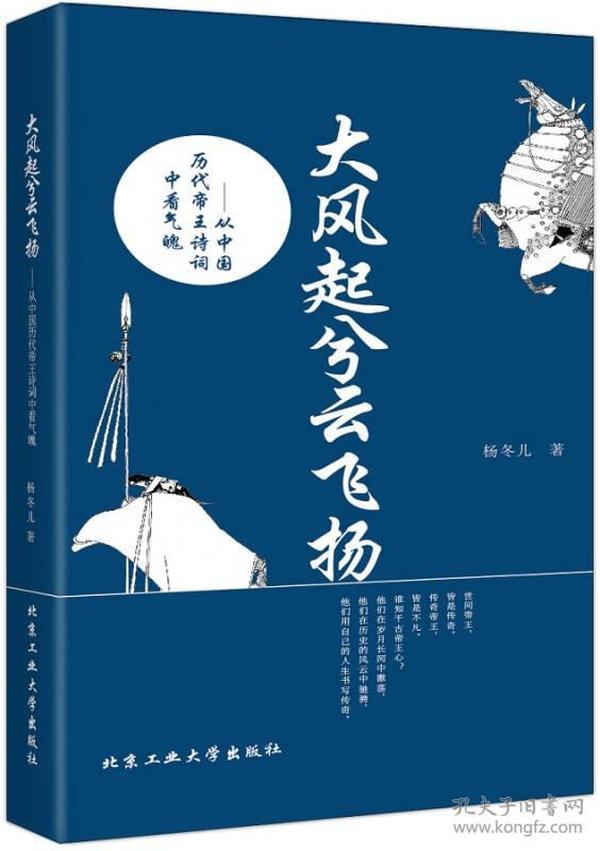 云在飞简谱云飞_云在飞云飞郭津彤简谱(3)