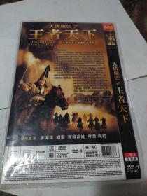 DVD大清风云2王者天下