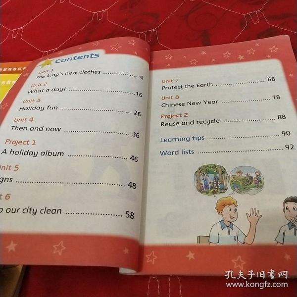 最新版苏教版译林版小学英语6/六年级上册英语课本 义务教育教课书
