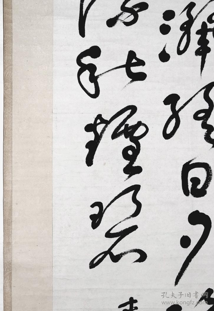 《毛笔行草书法》原装旧裱老立轴◆◆近现代名人老书法