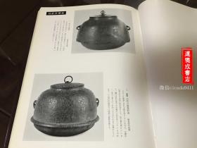 绿野仙踪二胡曲谱教学(3)