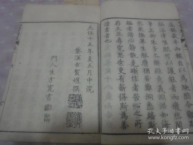 p4YBAFq-NBWAKUAXAABooeHpA9k837_b.jpg