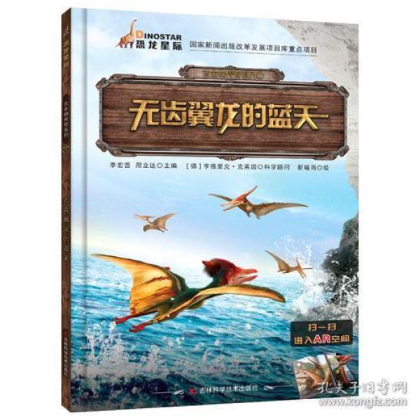翼龙简谱_翼龙简笔画(2)