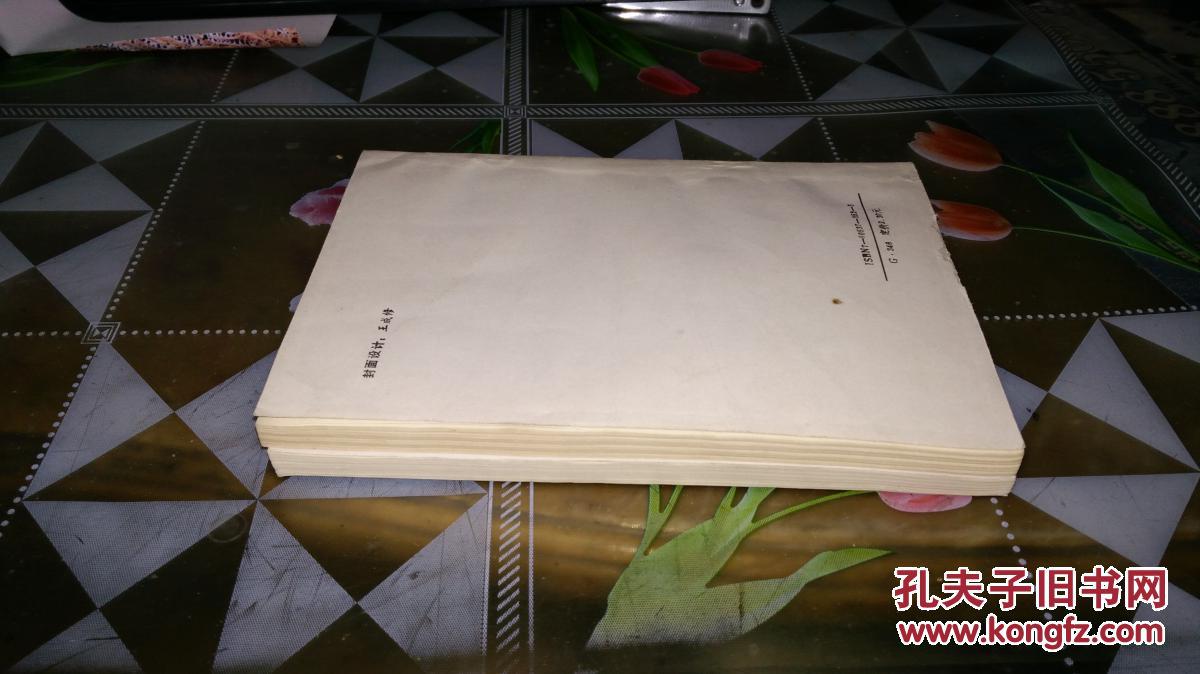 中学生个人娃娃指要(小狗全两册)(品种收藏,引起您美好回忆的作文套路吉作文上下图片